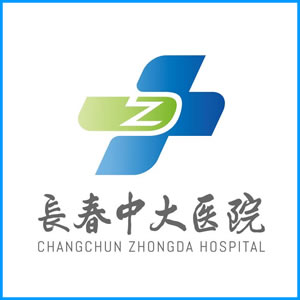 红河哈尼族彝族自治州|长春中大医院