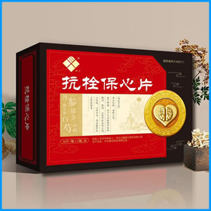 红河哈尼族彝族自治州|抗栓保心片 国药准字