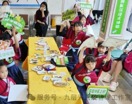 红河哈尼族彝族自治州|长春中大医院 &ldquo;小小中医传承人&rdquo; 开启一日沉浸式中医奇遇记