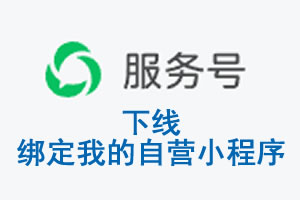 红河哈尼族彝族自治州|公众平台于2026 年 6 月 15 日下线-绑定我的自营...