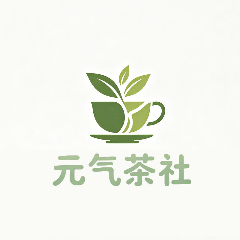 红河哈尼族彝族自治州|元气茶社